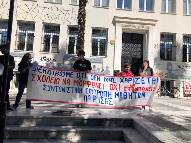 ΜΑΘΗΤΙΚΗ ΔΙΑΜΑΡΤΥΡΙΑ ΣΤΗ ΛΑΡΙΣΑ (ΦΩΤΟ)