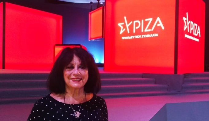 ΈΓΚΛΗΜΑ ΚΑΤΑ ΤΟΥ ΕΛΛΗΝΙΚΟΥ ΛΑΟΥ