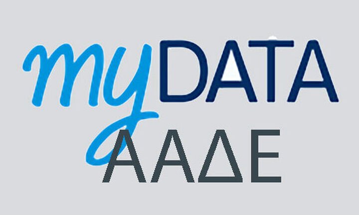 ΑΑΔΕ: Στη δημοσιότητα τα ονόματα οφειλετών με χρέη άνω των 150.000 ευρώ