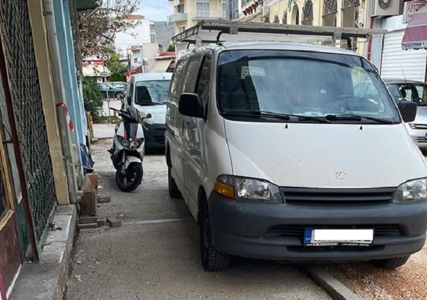 ΒΡΗΚΑΝ ΠΑΡΚΙΝΓΚ…