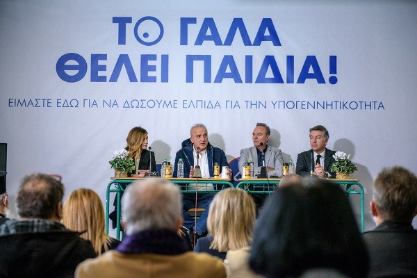 ΟΛΥΜΠΟΣ ΚΑΙ HOPEGENESIS ΣΤΗΡΙΖΟΥΝ ΤΙΣ ΕΓΚΥΕΣ ΣΤΗΝ ΟΡΕΙΝΗ ΕΛΑΣΣΟΝΑ