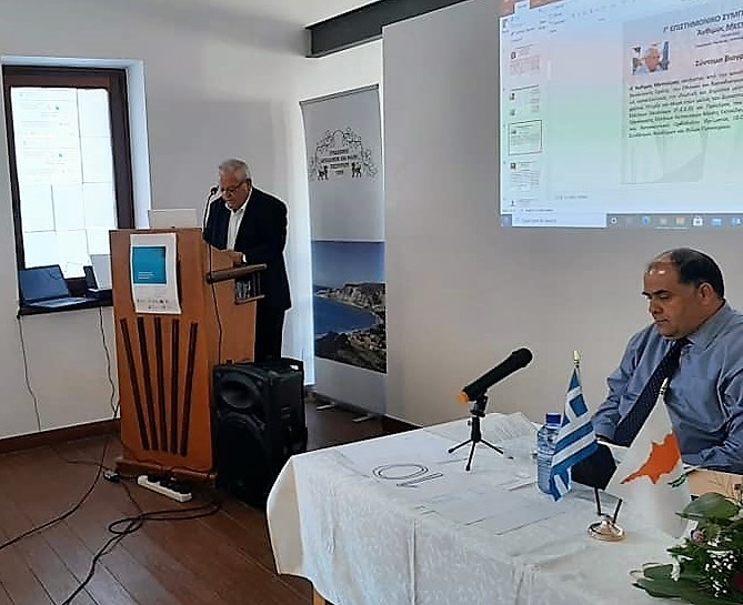 ΣΤΟ Γ’ ΕΠΙΣΤΗΜΟΝΙΚΟ ΣΥΜΠΟΣΙΟ ΤΗΣ  ΑΔΕΛΦΟΠΟΙΗΜΕΝΗΣ ΚΟΙΝΟΤΗΤΑΣ ΠΙΣΣΟΥΡΙΟΥ ΚΥΠΡΟΥ ΣΥΜΜΕΤΕΙΧΕ Ο ΔΗΜΟΣ ΚΙΛΕΛΕΡ