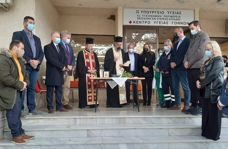 ΕΓΚΑΙΝΙΑΣΤΗΚΕ Ο ΤΟΜΕΑΣ ΕΚΑΒ ΤΕΜΠΩΝ ΣΤΟ ΚΕΝΤΡΟ ΥΓΕΙΑΣ ΓΟΝΝΩΝ