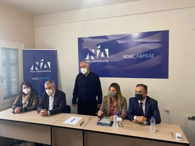 ΣΤΑ ΓΡΑΦΕΙΑ ΤΗΣ ΔΕΕΠ ΛΑΡΙΣΑΣ ΤΗΣ ΝΔ Η ΣΟΦΙΑ ΖΑΧΑΡΑΚΗ