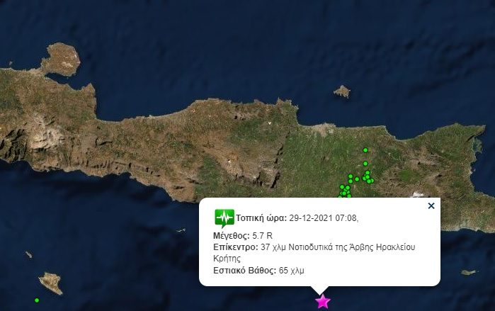 ΙΣΧΥΡΟΣ ΣΕΙΣΜΟΣ 5.7° R ΞΥΠΝΗΣΕ ΣΗΜΕΡΑ ΤΗΝ ΚΡΗΤΗ