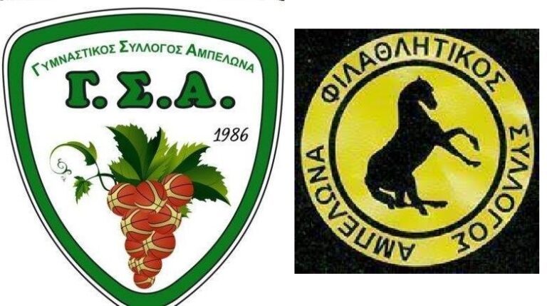 ΣΤΟ… ΚΟΚΚΙΝΟ Η ΑΓΩΝΙΑ ΓΙΑ ΤΙΣ ΟΜΑΔΕΣ ΤΟΥ ΔΗΜΟΥ ΤΥΡΝΑΒΟΥ