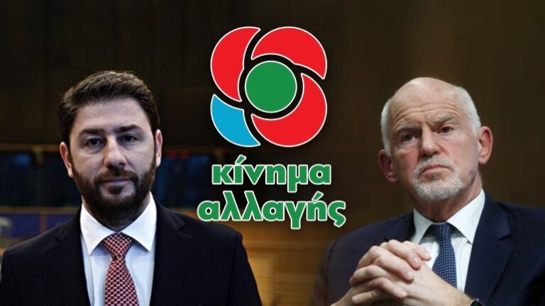 Η ΔΙΑΔΙΚΑΣΙΑ ΤΗΣ ΚΥΡΙΑΚΗΣ ΓΙΑ ΤΗΝ ΕΚΛΟΓΗ ΠΡΟΕΔΡΟΥ ΣΤΟ ΚΙΝΑΛ