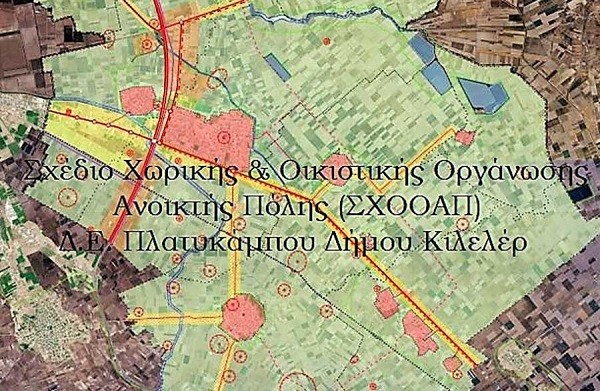 ΣΥΓΚΕΝΤΡΩΣΗ ΓΙΑ ΤΟ ΣΧΟΟΑΠ ΣΤΗ ΔΕ ΠΛΑΤΥΚΑΜΠΟΥ