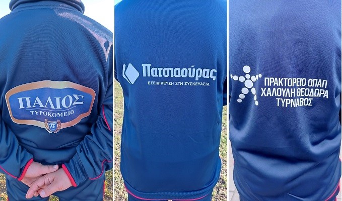 ΕΥΧΑΡΙΣΤΗΡΙΟ ΤΟΥ ΤΥΡΝΑΒΟΥ 2005