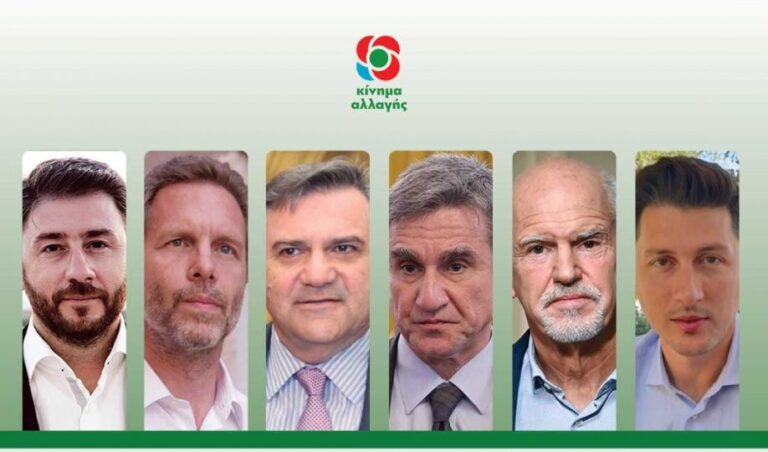 ΚΙΝΑΛ: ΤΑ ΠΡΩΤΑ ΕΠΙΣΗΜΑ ΑΠΟΤΕΛΕΣΜΑΤΑ ΔΕΙΧΝΟΥΝ ΠΡΩΤΙΑ ΑΝΔΡΟΥΛΑΚΗ ΚΑΙ ΝΤΕΡΜΠΙ ΠΑΠΑΝΔΡΕΟΥ – ΛΟΒΕΡΔΟΥ