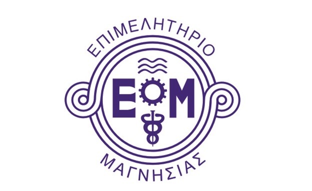 ΕΠΙΔΟΤΗΣΗ ΕΝΕΡΓΕΙΑΣ ΣΕ ΕΜΠΟΡΙΚΟΥΣ ΚΑΤΑΝΑΛΩΤΕΣ ΚΑΙ ΕΠΑΓΓΕΛΜΑΤΙΕΣ ΖΗΤΑ ΤΟ ΕΠΙΜΕΛΗΤΗΡΙΟ ΜΑΓΝΗΣΙΑΣ