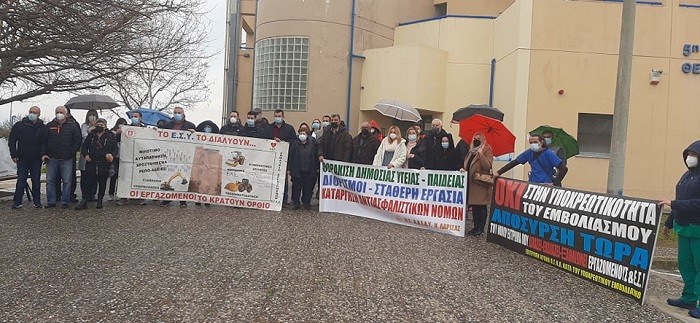 Η ΚΙΝΗΤΟΠΟΙΗΣΗ ΤΟΥ Ν.Τ. ΛΑΡΙΣΑΣ ΤΗΣ ΑΔΕΔΥ ΓΙΑ ΤΗΝ ΥΓΕΙΑ