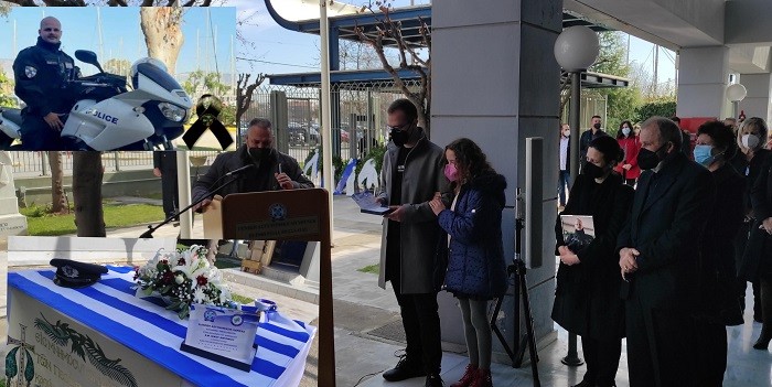 ΟΙ ΑΣΤΥΝΟΜΙΚΟΙ ΤΗΣ ΛΑΡΙΣΑΣ ΤΙΜΗΣΑΝ ΤΟΥΣ ΣΥΝΑΔΕΛΦΟΥΣ ΤΟΥΣ ΠΟΥ ΕΠΕΣΑΝ ΕΝ ΩΡΑ ΚΑΘΗΚΟΝΤΟΣ