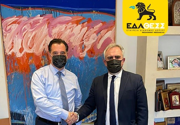 ΜΕ ΤΟΝ ΥΠΟΥΡΓΟ ΑΝΑΠΤΥΞΗΣ ΣΥΝΑΝΤΗΘΗΚΕ Ο ΓΕΝΙΚΟΣ ΔΙΕΥΘΥΝΤΗΣ ΤΗΣ ΕΔΑ ΘΕΣΣ
