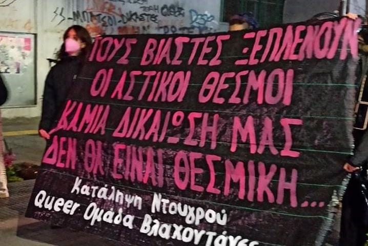 ΑΝΤΙΠΑΤΡΙΑΡΧΙΚΗ ΣΥΓΚΕΝΤΡΩΣΗ ΜΕ ΣΥΝΘΗΜΑ “ΣΕ ΚΑΘΕ ΒΙΑΣΜΟ Η ΙΔΙΑ ΙΣΤΟΡΙΑ ΚΑΜΙΑ ΕΙΡΗΝΗ ΜΕ ΤΗΝ ΠΑΤΡΙΑΡΧΙΑ” ΣΤΗ ΛΑΡΙΣΑ