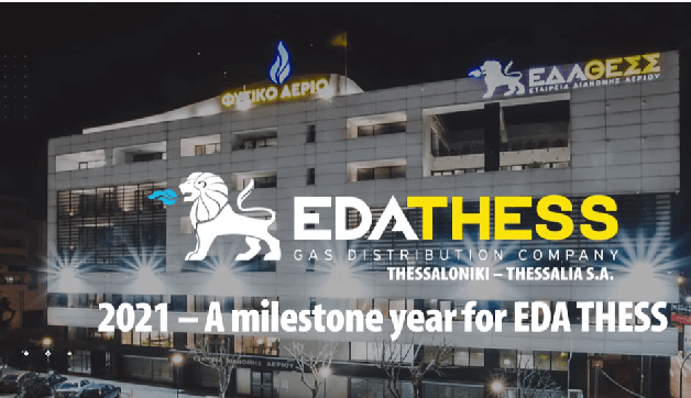 ΕΔΑ