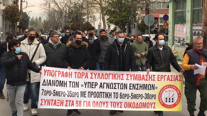 ΔΥΝΑΜΙΚΗ ΣΥΓΚΕΝΤΡΩΣΗ ΚΑΙ ΠΟΡΕΙΑ ΤΩΝ ΟΙΚΟΔΟΜΩΝ ΣΤΗ ΛΑΡΙΣΑ