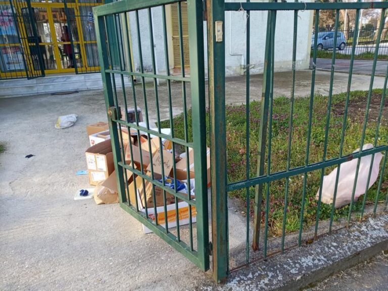 ΕΛΕΟΣ: ΠΕΤΑΞΑΝ ΣΚΟΥΠΙΔΙΑ ΣΤΗΝ ΑΥΛΗ ΣΧΟΛΕΙΟΥ ΣΤΟΝ ΑΜΠΕΛΩΝΑ
