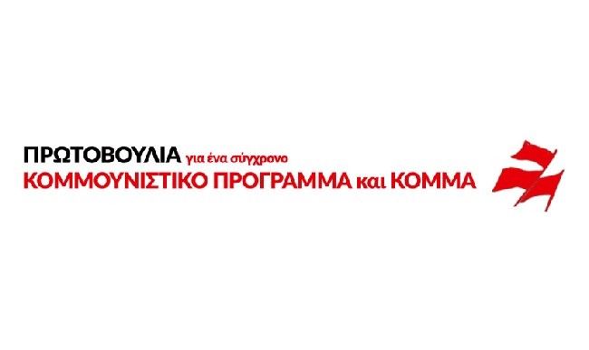 ΠΟΛΕΜΟΣ: Η ΓΥΜΝΙΑ ΤΟΥ ΚΑΠΙΤΑΛΙΣΤΙΚΟΥ ΚΟΣΜΟΥ – ΟΨΗ ΤΗΣ ΓΕΝΙΚΕΥΜΕΝΗΣ ΚΡΙΣΗΣ ΤΟΥ