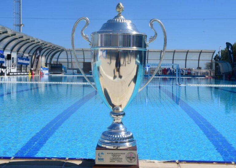 ΣΤΗΝ ΛΑΡΙΣΑ ΤO FINAL 4 ΑΝΔΡΩΝ ΚΑΙ ΓΥΝΑΙΚΩΝ ΓΙΑ ΤΟ ΚΥΠΕΛΟ ΕΛΛΑΔΑΣ ΣΤΟ ΠΟΛΟ