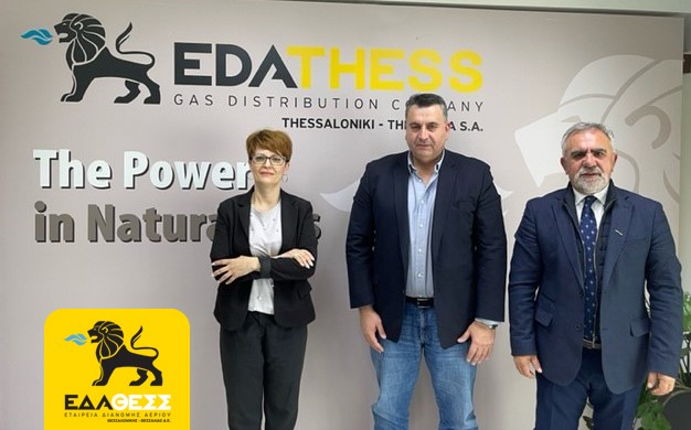 ΣΥΝΔΕΣΗ ΤΗΣ ΝΕΑΣ ΠΡΟΤΥΠΗΣ ΕΠΙΧΕΙΡΗΜΑΤΙΚΗΣ ΜΟΝΑΔΑΣ ΤΗΣ EXALCO ΣΤΟ ΔΙΚΤΥΟ ΔΙΑΝΟΜΗΣ ΤΗΣ ΕΔΑ ΘΕΣΣ