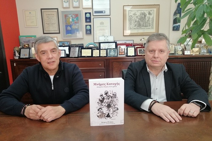 ΠΡ. ΠΑΥΛΟΠΟΥΛΟΣ – Κ. ΤΣΙΑΡΑΣ – Κ. ΑΓΟΡΑΣΤΟΣ ΠΑΡΟΥΣΙΑΖΟΥΝ ΤΟ ΒΙΒΛΙΟ ΤΟΥ ΑΝ. ΑΝΔΡΟΥΛΙΔΑΚΗ «ΜΝΗΜΕΣ ΚΑΤΟΧΗΣ -ΑΝΟΙΧΤΕΣ ΠΛΗΓΕΣ ΣΤΟΝ ΧΡΟΝΟ»