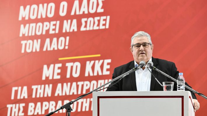 Στη Λάρισα το Σάββατο 3 Δεκεμβρίου ο Δημήτρης Κουτσούμπας