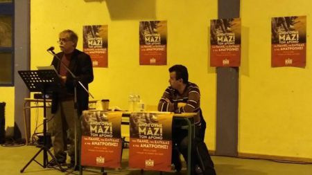 ΟΡΓΑΝΩΣΗ ΤΗΣ ΠΑΡΑΓΩΓΗΣ ΜΑΚΡΙΑ ΑΠΟ ΤΑ ΔΟΚΑΝΑ ΤΗΣ ΚΑΠ – ΤΗΣ ΕΕ – ΤΟΥ ΚΑΠΙΤΑΛΙΣΤΙΚΟΥ ΔΡΟΜΟΥ ΑΝΑΠΤΥΞΗΣ
