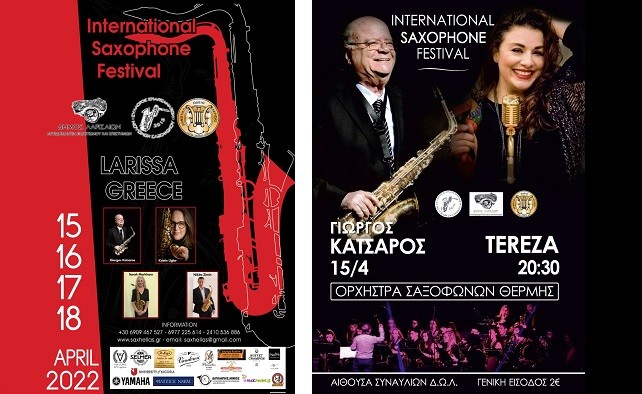 ΜΕ ΣΥΝΑΥΛΙΑ ΤΟΥ ΓΙΩΡΓΟΥ ΚΑΤΣΑΡΟΥ ΞΕΚΙΝΑ ΤΟ 8ο ΔΙΕΘΝΕΣ ΦΕΣΤΙΒΑΛ ΣΑΞΟΦΩΝΟΥ ΣΤΗ ΛΑΡΙΣΑ