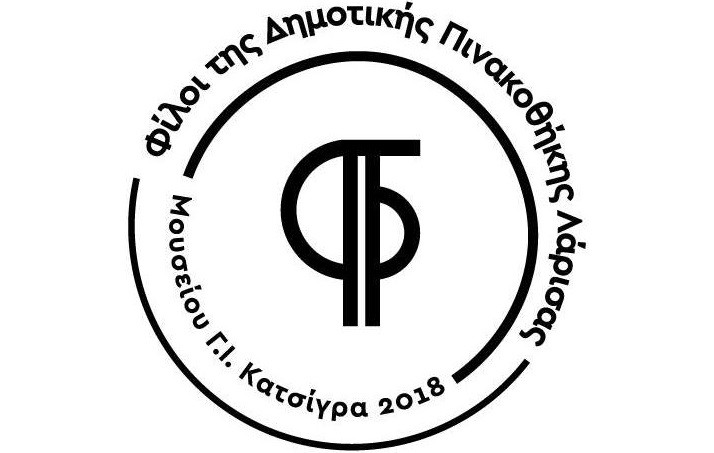 ΕΚΔΡΟΜΗ ΓΙΑ ΕΠΙΣΚΕΨΕΙΣ ΣΕ ΜΟΥΣΕΙΑ ΤΗΣ ΘΕΣΣΑΛΟΝΙΚΗΣ ΔΙΟΡΓΑΝΩΝΕΙ Ο ΣΥΛΛΟΓΟΣ ΦΙΛΩΝ ΤΗς ΠΙΝΑΚΟΘΗΚΗΣ ΛΑΡΙΣΑΣ