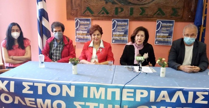 ΑΥΡΙΟ ΜΑΖΙΚΗ ΠΟΡΕΙΑ ΕΙΡΗΝΗΣ ΣΤΗ ΛΑΡΙΣΑ ΕΝΑΝΤΙΑ ΣΤΟΝ ΠΟΛΕΜΟ ΚΑΙ ΤΑ ΑΜΕΡΙΚΑΝΟΝΑΤΟΪΚΑ ΣΧΕΔΙΑ