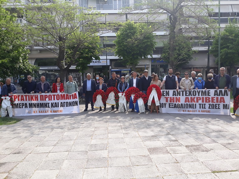 ΑΠΕΡΓΙΑΚΗ ΣΥΓΚΕΝΤΡΩΣΗ ΤΗΣ ΑΔΕΔΥ ΣΤΗ ΛΑΡΙΣΑ