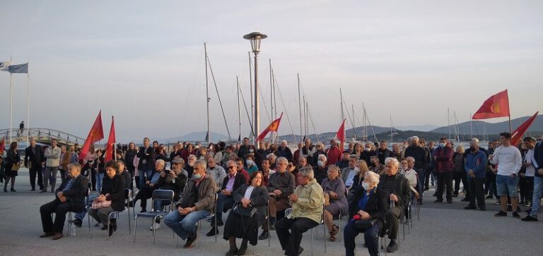 ΤΙΜΗΣΑΝ ΤΟΥΣ ΑΛΥΓΙΣΤΟΥΣ ΑΓΩΝΙΣΤΕΣ ΠΟΥ ΣΥΡΘΗΚΑΝ ΣΤΟ ΣΤΡΑΤΟΔΙΚΕΙΟ ΤΟΥ ΒΟΛΟΥ