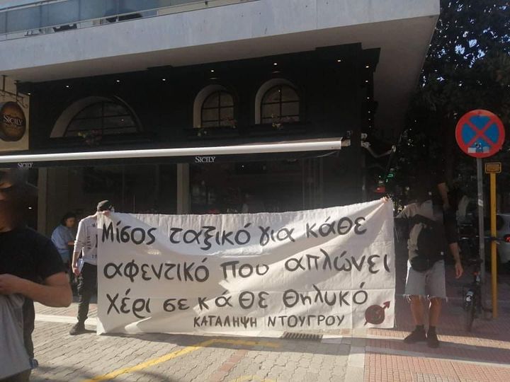 ΣΗΚΩΣΑΝ ΠΑΝΟ ΣΤΗΝ ΚΑΦΕΤΕΡΙΑ ΠΟΥ ΕΡΓΟΔΟΤΗΣ ΕΠΙΤΕΘΗΚΕ ΣΕ ΕΓΚΥΟ ΕΡΓΑΖΟΜΕΝΗ ΣΤΗ ΛΑΡΙΣΑ