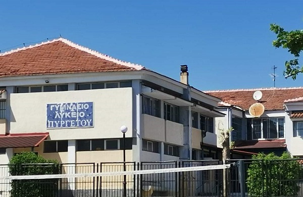 ΑΝΑΒΑΘΜΙΖΕΤΑΙ ΕΝΕΡΓΕΙΑΚΟ ΤΑ ΓΥΜΝΑΣΙΟ – ΛΥΚΕΙΟ ΠΥΡΓΕΤΟΥ