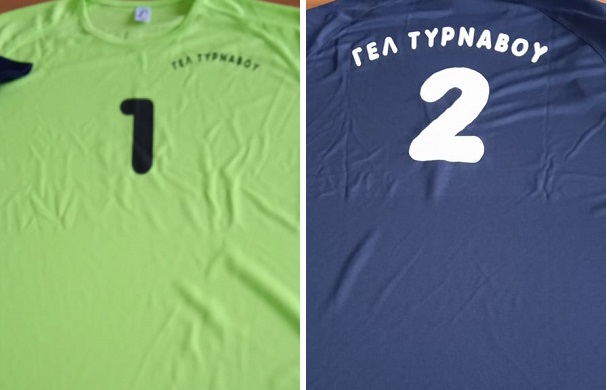 ΕΥΧΑΡΙΣΤΗΡΙΟ ΤΟΥ ΓΕΛ ΤΥΡΝΑΒΟΥ
