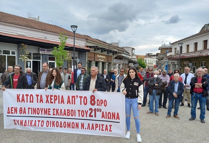 ΑΓΩΝΙΣΤΙΚΟΣ Ο ΕΟΡΤΑΣΜΟΣ ΤΗΣ ΕΡΓΑΤΙΚΗΣ ΠΡΩΤΟΜΑΓΙΑΣ ΣΤΟΝ ΤΥΡΝΑΒΟ