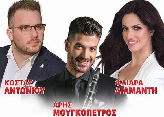 ΣΤΙΣ 17 ΙΟΥΝΙΟΥ Ο ΕΤΗΣΙΟΣ ΧΟΡΟΣ ΤΟΥ ΣΥΛΛΟΓΟΥ ΓΥΝΑΙΚΩΝ ΑΡΓΥΡΟΠΟΥΛΙΟΥ «ΑΓΙΑ ΠΑΡΑΣΚΕΥΗ”