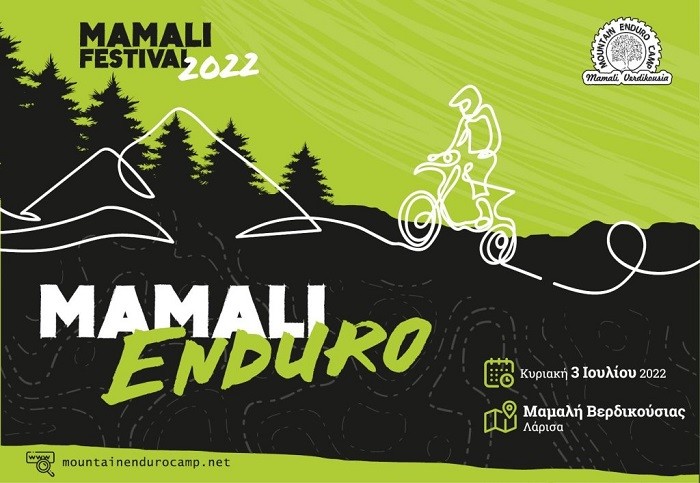ΕΠΙΣΤΡΕΦΕΙ ΔΥΝΑΜΙΚΑ ΤΟ MOUNTAIN ENDURO CAMP ΣΤΗ ΒΕΡΔΙΚΟΥΣΙΑ