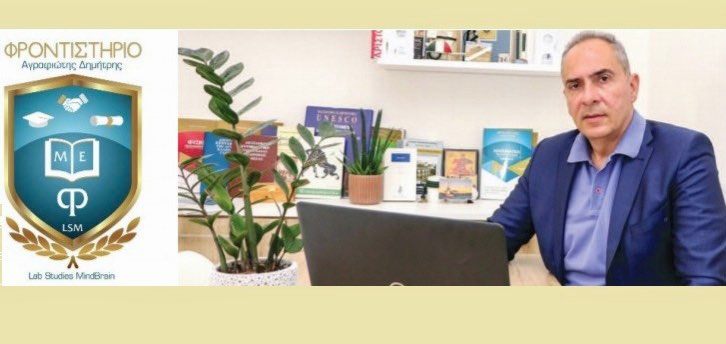 ΠΡΙΝ ΣΥΜΠΛΗΡΩΣΟΥΜΕ ΤΟ ΜΗΧΑΝΟΓΡΑΦΙΚΟ: ΕΠΑΓΓΕΛΜΑΤΑ ΤΟΥ ΜΕΛΛΟΝΤΟΣ – ΠΩΣ ΠΡΕΠΕΙ ΝΑ ΣΚΕΦΤΟΥΜΕ