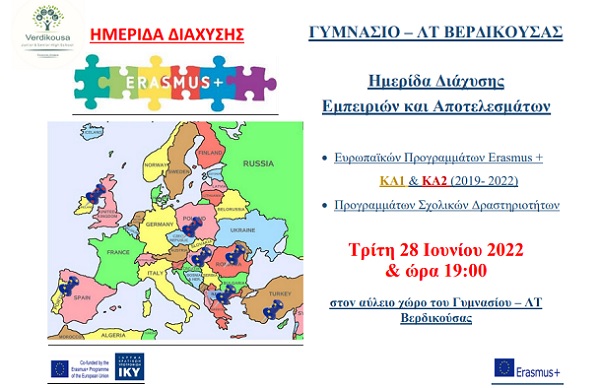 ΗΜΕΡΙΔΑ ΔΙΑΧΥΣΗΣ ΓΙΑ ΤΑ ΠΡΟΓΡΑΜΜΑΤΑ ERASMUS ΤΟΥ ΓΥΜΝΑΣΙΟΥ – Λ.Τ. ΒΕΡΔΙΚΟΥΣΑΣ