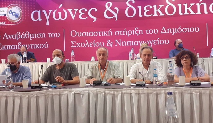 ΤΑ ΑΠΟΤΕΛΕΥΣΜΑΤΑ ΤΩΝ ΕΚΛΟΓΩΝ ΣΤΗ Γ.Σ. ΤΩΝ ΑΝΤΙΠΡΟΣΩΠΩΝ ΤΗΣ ΔΟΕ