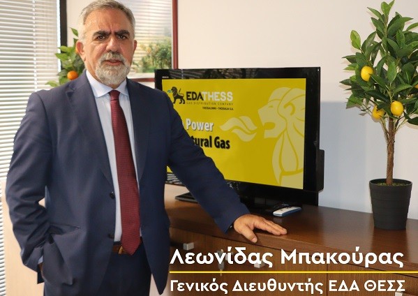 ΤΟ ΦΥΣΙΚΟ ΑΕΡΙΟ ΠΑΡΑΜΕΝΕΙ ΣΤΟ ΕΠΙΚΕΝΤΡΟ ΤΗΣ ΕΝΕΡΓΕΙΑΚΗΣ ΜΕΤΑΒΑΣΗΣ