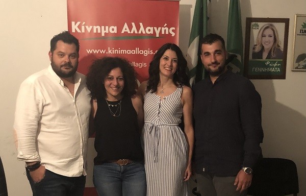 ΕΠΙΚΡΑΤΗΣΗ ΤΩΝ ΠΑΠΑΝΔΡΕΪΚΩΝ ΣΤΗ Ν.Ε. ΛΑΡΙΣΑΣ ΤΟΥ ΠΑΣΟΚ – ΚΙΝΑΛ