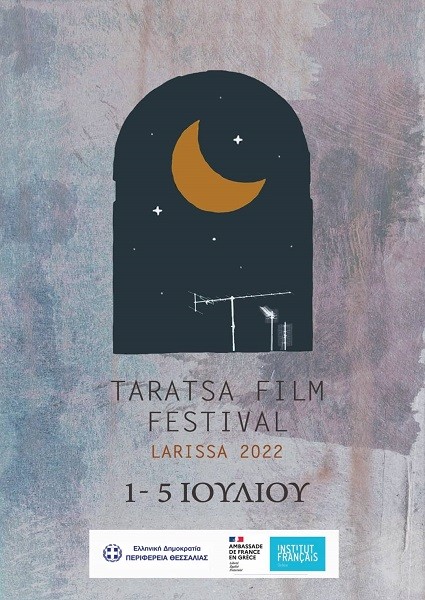 ΕΡΧΕΤΑΙ ΤΟ 6ο ΤΑΡΑΤΣΑ FILM FESTIVAL ΛΑΡΙΣΑΣ