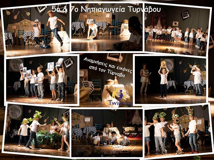 5ο – 7ο ΝΗΠΙΑΓΩΓΕΙΑ: ΑΝΑΜΝΗΣΕΙΣ ΚΑΙ ΕΙΚΟΝΕΣ ΑΠΟ ΤΟΝ ΤΥΡΝΑΒΟ