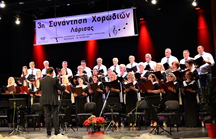 ΧΕΙΡΟΚΡΟΤΗΘΗΚΕ ΣΤΗ ΛΑΡΙΣΑ Η ΔΗΜΟΤΙΚΗ ΧΟΡΩΔΙΑ ΦΑΡΣΑΛΩΝ