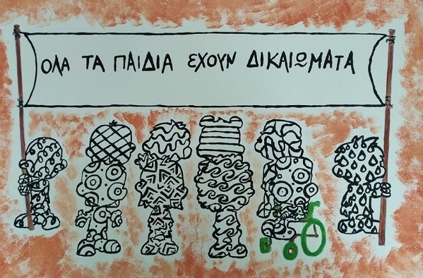 ΦΤΕΡΑ ΜΟΥ… ΤΑ ΔΙΚΑΙΩΜΑΤΑ ΜΟΥ