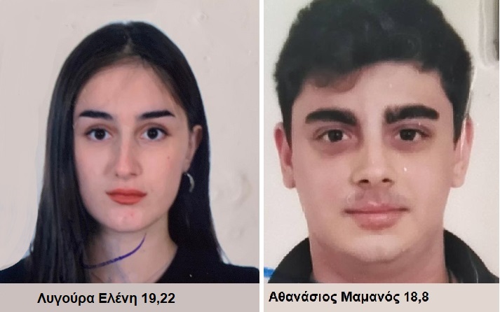 ΠΟΛΛΟΙ ΟΙ ΑΡΙΣΤΕΥΣΑΝΤΕΣ ΜΑΘΗΤΕΣ ΤΟΥ ΕΠΑΛ ΤΥΡΝΑΒΟΥ ΣΤΙΣ ΦΕΤΙΝΕΣ ΠΑΝΕΛΛΑΔΙΚΕΣ
