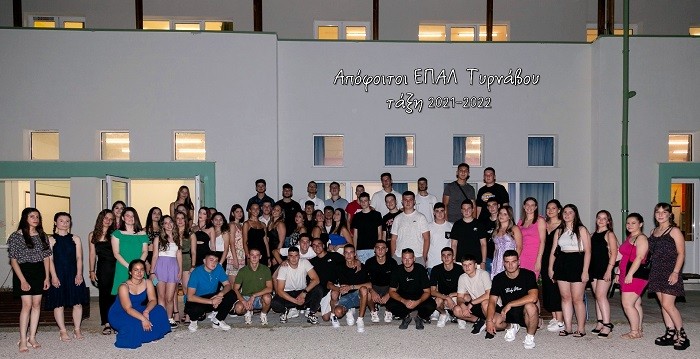 ΤΕΛΕΤΗ ΑΠΟΦΟΙΤΗΣΗΣ ΓΙΑ ΤΟΥΣ ΜΑΘΗΤΕΣ ΤΗΣ Γ’ ΤΑΞΗΣ ΤΟΥ ΕΠΑΛ ΤΥΡΝΑΒΟΥ